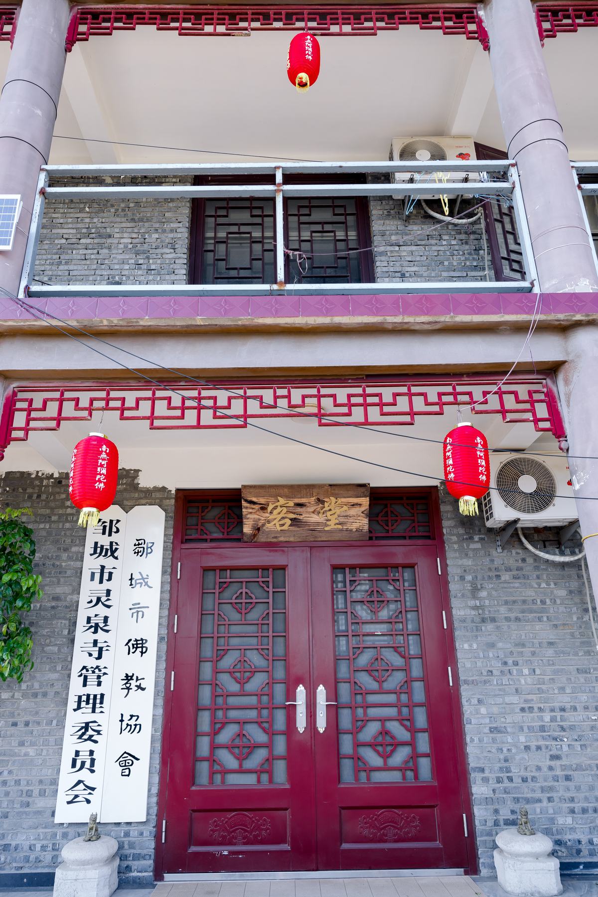 《 清净静物 》更多图片 73